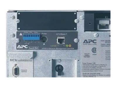 APC Symmetra LX 8kVA Scalable to 16kVA N+1 - Strømarray (kan monte...